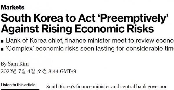 한국의 추경호 경제 부총리와 이창룡 한은 총재의 회동을 비중있게 다룬 블룸버그 통신 인터넷판 보도 기사.