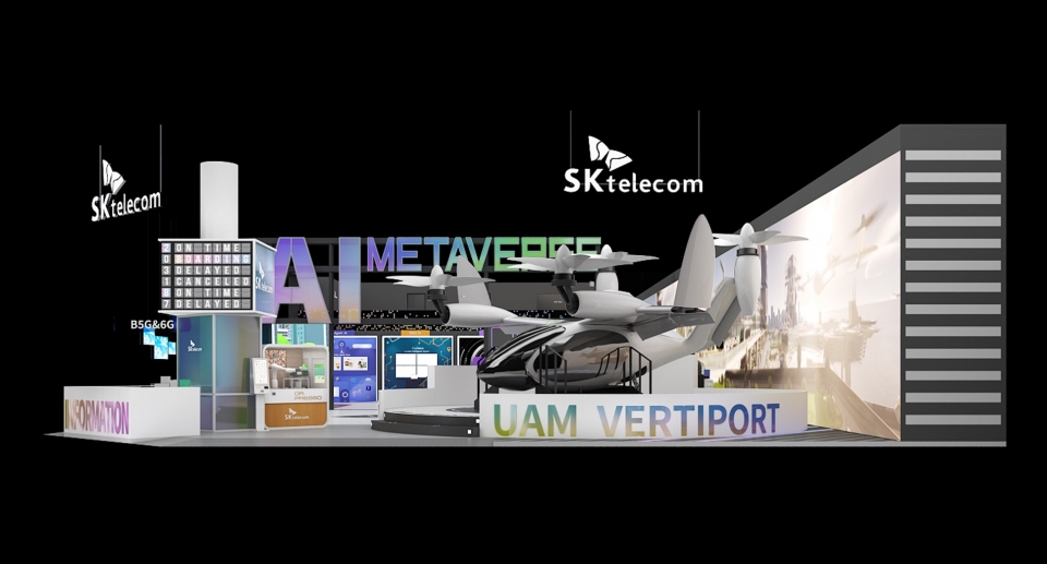 SK텔레콤이 오는 27일 스페인 바르셀로나에서 개막하는 MWC23에서 AI · UAM · 6G 등 미래를 선도한 ICT 기술을 전 세계에 소개한다. 사진은 SKT의 MWC23 전시관 조감도.