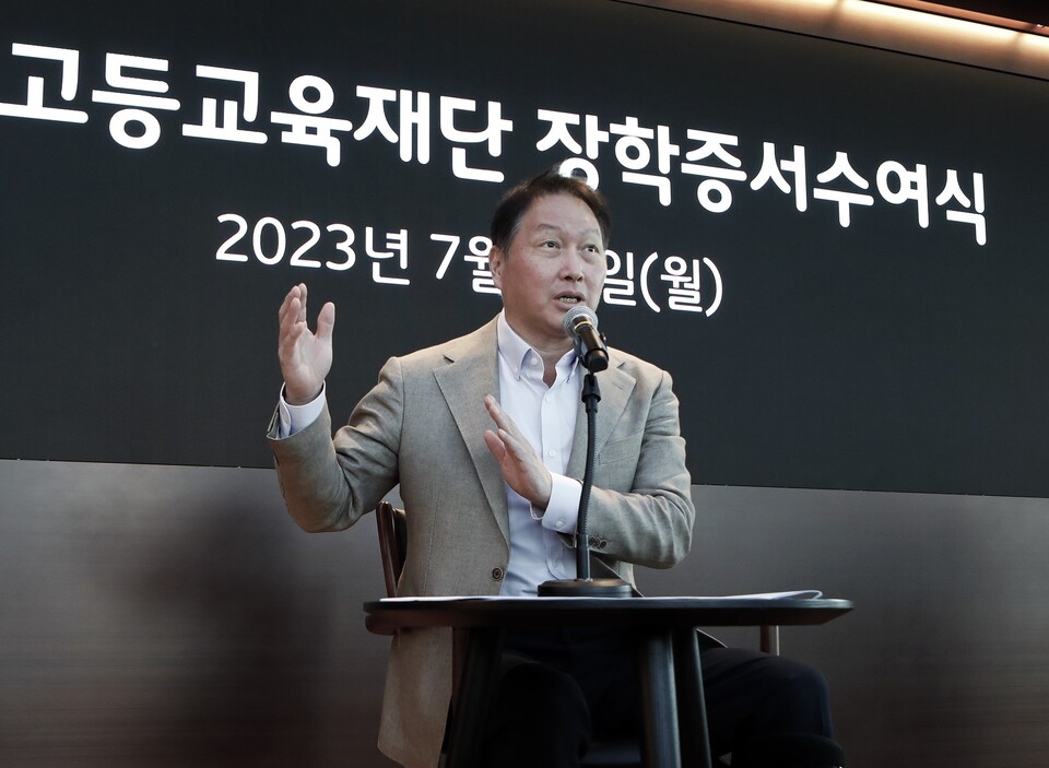한국고등교육재단 이사장을 맡고 있는 최태원 SK회장이 10일 서울 종로구SK서린빌딩에서 열린 해외유학 장학증서 수여식에서 격려인사를 하고 있다.