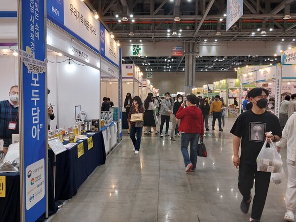 소비재 분야 소기업들이 대거 참가한 '메가쇼 2022' 의 모습.