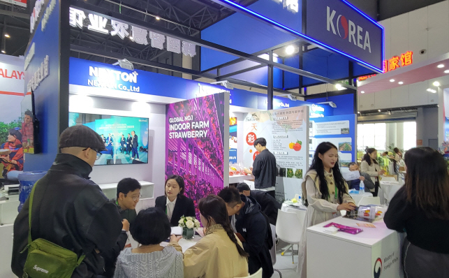 제9회 쓰촨성 농업박람회 한국스마트팜관의 전경.