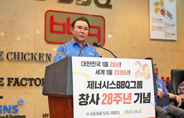 윤홍근 제너시스BBQ 그룹 회장이 지난 9월 경기도 이천 치킨대학에서 진행된 창립 28주년 기념 행사에서 기념사를 하는 모습.