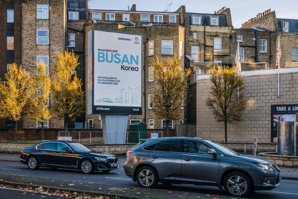 런던 나이츠브리지에 걸린 삼성전자의 '부산엑스포' 유치 홍보광고.