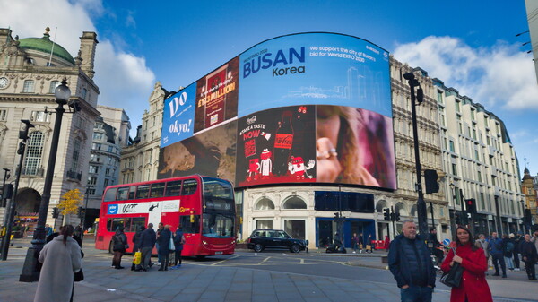 런던 피카딜리 광장에 걸린 삼성전자의 '부산엑스포' 유치 홍보광고.