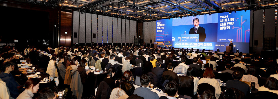 KOTRA가 12일 서울 삼성동 그랜드 인터컨티넨탈 서울에서 개최한 ‘2024 세계시장 진출전략 설명회’에서 유정열 사장이 개회사를 하고 있다.