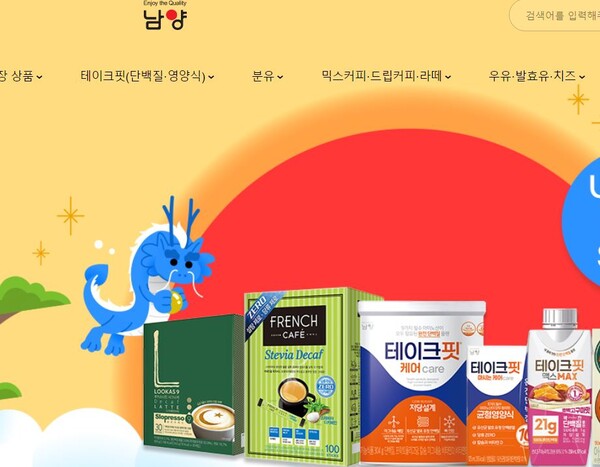 남양유업, 60년 오너 경영체제 막 내려