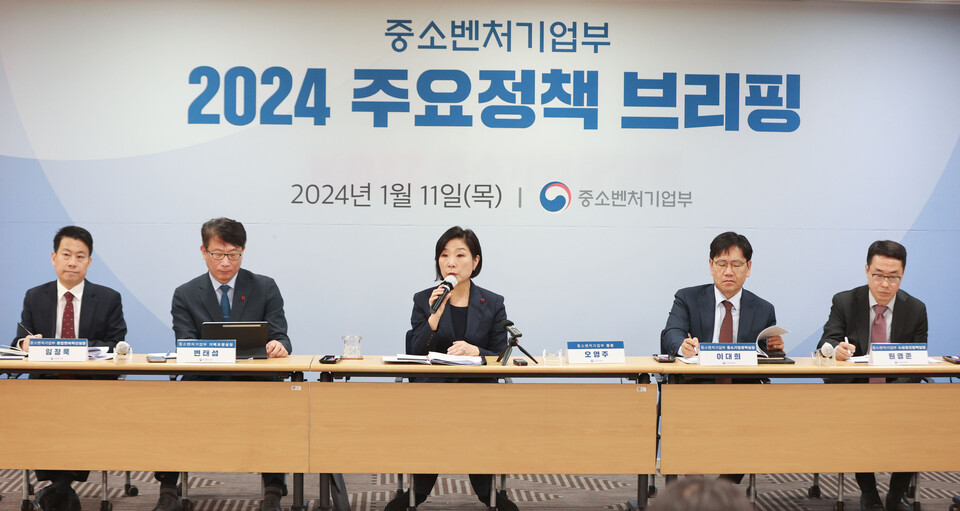 오영주 중소벤처기업부 장관(가운데)이 11일 서울 영등포구 중소기업중앙회에서 '중소벤처기업부 2024 주요정책' 관련 브리핑을 진행하고 있다.
