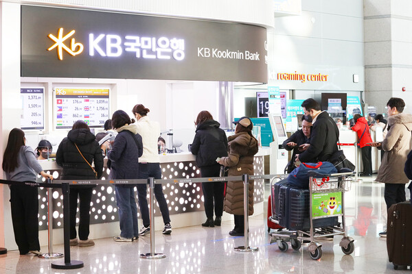 16일 개점한 KB국민은행 인천국제공항 영업점 모습.