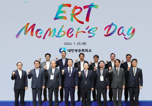 최태원 대한상의 회장(왼쪽 네번째)과 주요 참석자들이 25일 열린  ‘ERT Member’s day’ 행사에서 기념촬영을 하고 있다.