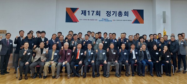 지난 26일 열린 한국파스너공업협동조합 정기총회에서 조합원사 대표 등 참석자들이 기념촬영을 하는 모습.  