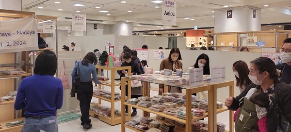 KOTRA가 일본  ‘JR 나고야 다카시마야(Takashimaya) 백화점’에서 개최하는  ‘2024 K-트렌디 굿즈 판촉전’ 현장 모습. 