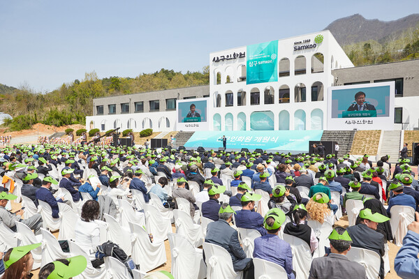 19일 충북 단양에서 열린 삼구인화원 개원식에 내외빈 인사 등 1000명이 참석해 삼구(三具)의 창업정신을 공유했다.  