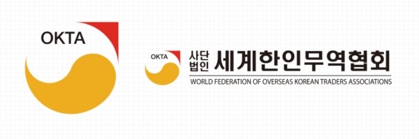 월드무역 이미지