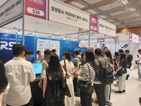  'AI엑스포코리아 2024' 현장. 