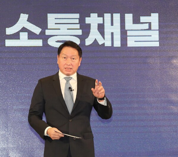 최태원 대한상공회의소 회장(SK그룹 회장).