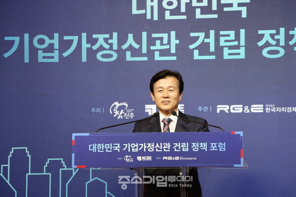 조규일 진주시장이 지난 1월21일 서울 양재동 L타워 열린 '대한민국 기업가정신관 건립 정책포럼'에서 개회사를 하고 있다. 