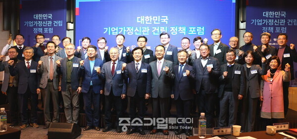 진주시 주최로 지난 1월21일 서울 양재동 L타워 열린 '대한민국 기업가정신관 건립 정책포럼'에서 주요 참석자들이 기념촬영을 하고 있다. 조규일 진주시장(앞줄 오른쪽 7번째), 박재완 전 기획재정부 장관(앞줄 오른쪽 여섯번째), 김연성 한국경영학회 회장(앞줄 오른쪽 다섯번째), 김기찬 가톨릭대 명예교수(앞줄 왼쪽 세번째) 등. 