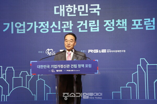 박재완 전 기획재정부 장관이 진주시 주최 '대한민국 기업가정신관 건립 정책포럼'에서 환영사를 하고 있다. 