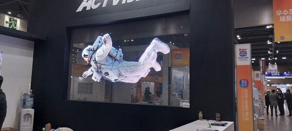 킨텍스에서 열린 2025 나라장터엑스포'의 고성능 디스플레이 출품 부스. 