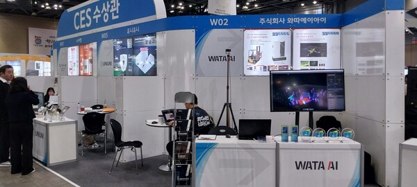 AI 안전관리 플랫폼로 CES 혁신상을 받은 와타AI의 부스. 