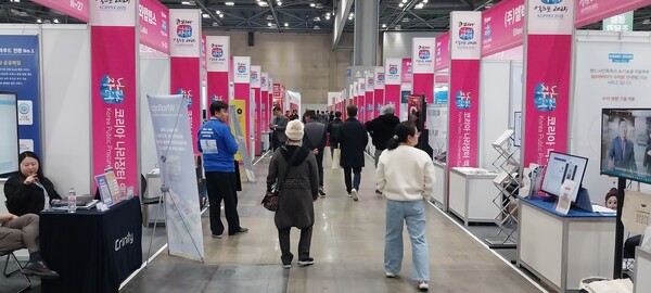 '2025 나라장터 엑스포' 전시장. 