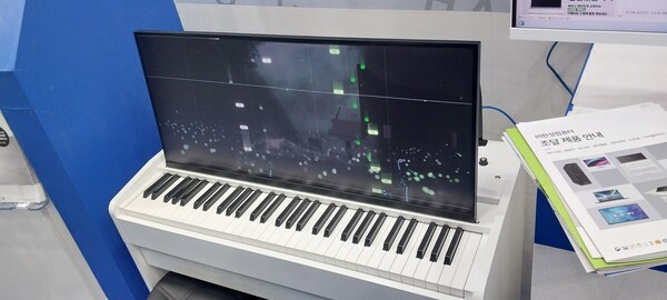 스마트 전자 피아노. 