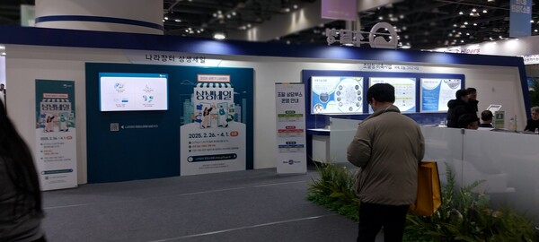 나라장터 상생세일 코너. 