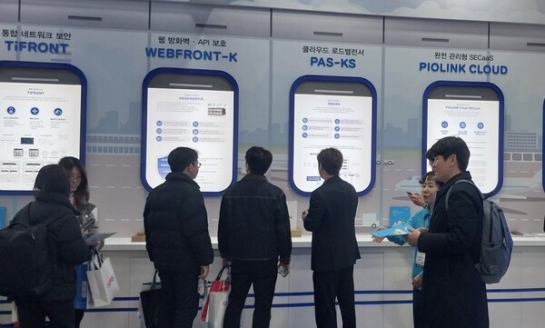 파이어링크 안내 부스. 