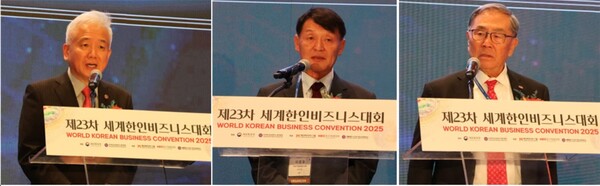 (왼쪽부터) 이상덕 재외동포청장, 이경철 미주한상총연 회장, 박선근 제23차 세계한인비즈니스대회 명예대회장이 각각 개회사 및 환영사를 하는 모습.  