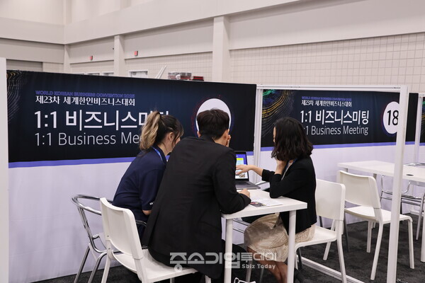 1대1 비즈니스 미팅이 진행되는 모습.  
