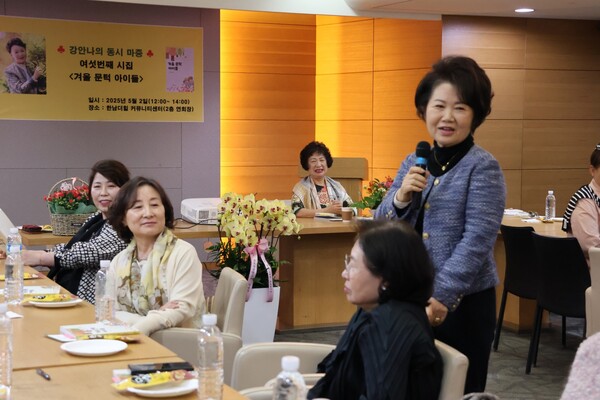 강안나 시인의 오랜 지인들이 함께 한, 시집 ‘겨울 문턱 아이들’ 출판기념회에서 참석자들이 돌아가며 시 낭송에 곁들여 축사를 하는 모습. [황복희 기자]