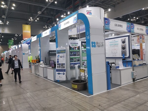  주로 중소기업들이 참가한 '나라장터엑스포 2024' 전시장.