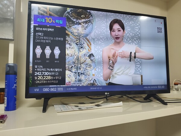 로만손 짝퉁사태로 사회적 물으키고 있는  가운데 제이에스티나는 지난 16일 중앙회가 대주주인 홈앤쇼핑에서 로만손 시계를 방송하고 있다. 