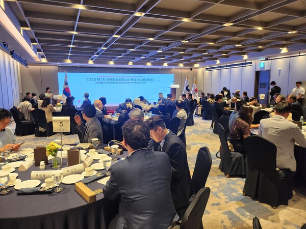 2025 제1차 세계한인비즈니스 포럼 및 수출상담회 모습. 