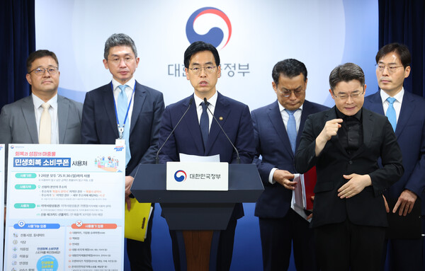 김민재 행정안전부장관 직무대행이 5일 정부서울청사 브리핑룸에서 민생회복 소비쿠폰 1차 지급계획을 발표하고 있다. [연합뉴스]