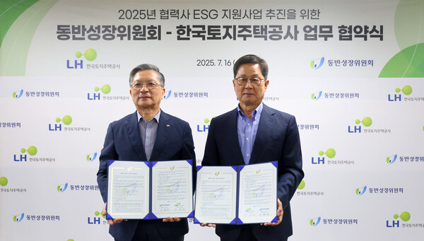 이한준 한국토지주택공사 사장(왼쪽)과 이달곤 동반성장위원회 위원장이 16일 업무협약을 체결한뒤 기념촬영을 하고 있다. [동반위] 