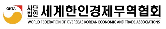 월드옥타가 세계한인경제무역협회로 명칭 변경을 완료하고 새 CI를 공개했다. 