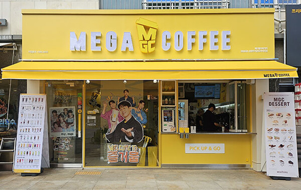 메가 커피 국내 매장 이미지 [메가MGC커피 공식 홈페이지]