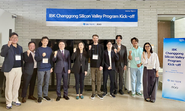 지난 12일 서울 성동구 코사이어티에서 열린 IBK창공 ‘실리콘밸리 3기 엑셀러레이팅 프로그램‘ 킥오프데이 행사를 마치고, 김인태 IBK기업은행 혁신금융그룹장(왼쪽에서 네 번째), 500Global 크리스틴 차이 대표(Christine Tsai, 왼쪽에서 다섯 번째)와 관계자들이 기념촬영을 하는 모습. [기업은행]