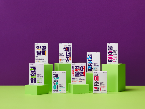 동아제약이 출시한, CU 전용 건강기능식품 브랜드 ‘셀파렉스 바로’ 제품들. [동아제약]