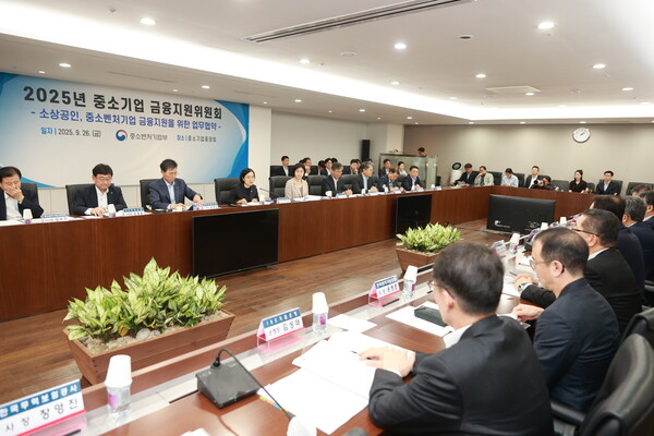  중소벤처기업부 주최 '2025년 중소기업 금융지원위원회'