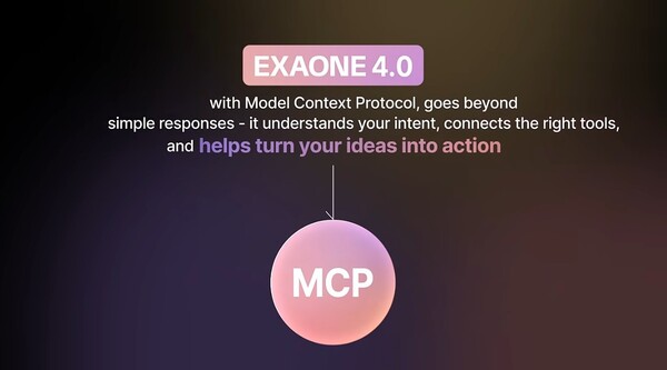 LG '엑사원' 이미지. (출처=LG AI 리서치)