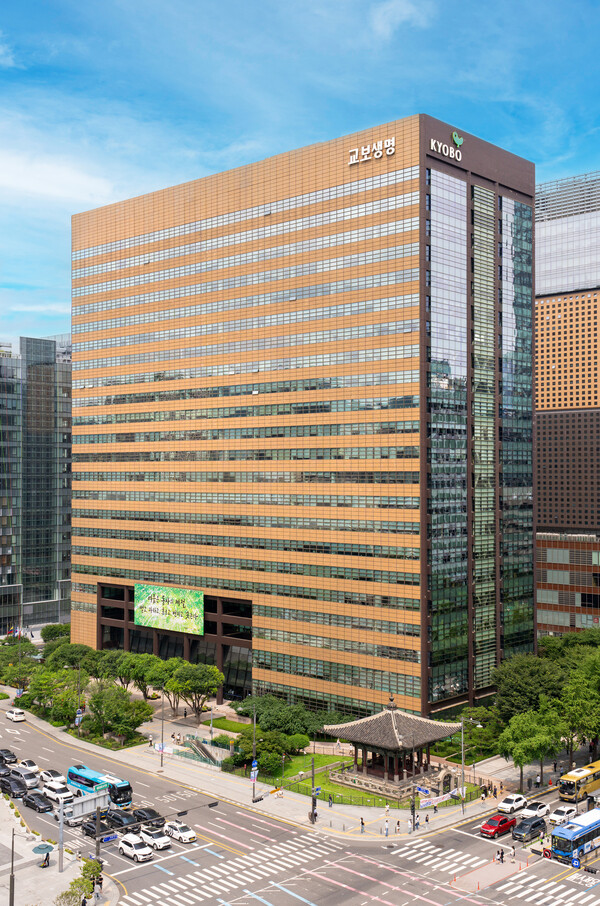 교보생명 광화문 사옥 전경. 