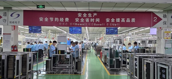 서봉전자 공장 내부 전경