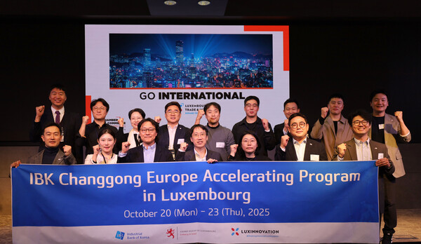 지난 21일 룩셈부르크 상공회의소에서 참여기업 관계자들이 IR 피칭 후 기념촬영을 하는 모습. [기업은행]