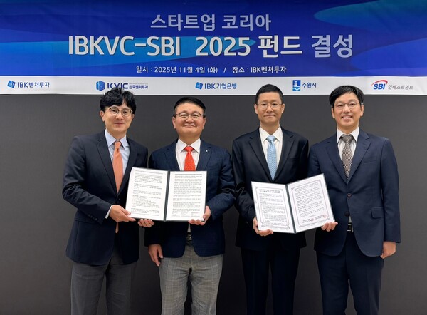 지난 4일 서울 강남구 IBK벤처투자에서 '스타트업 코리아 IBKVC-SBI 2025 펀드'  결성을 기념해 (왼쪽부터)조규훈 IBK벤처투자 투자본부장, 조효승 IBK벤처투자 대표이사, 안재광 SBI인베스트먼트 대표이사, 김한영 SBI인베스트먼트 이사가 기념촬영을 하는 모습. [IBK벤처투자]
