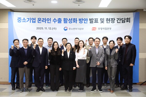 한성숙 중소벤처기업부 장관이 12일 인천 국제우편물류센터에서 열린 '중소기업 온라인 수출 활성화 방안 발표 및 현장 간담회'에서 참석자들과 기념 촬영을 하고 있다. [중기부]