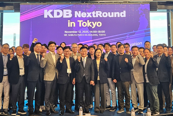  ‘KDB NextRound in Tokyo 2025’ 참석자들이 기념촬영을 하는 모습. [한국산업은행]