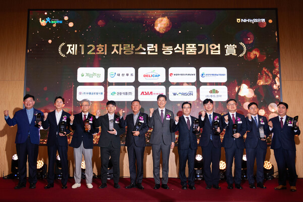 NH농협은행 강태영 은행장(왼쪽부터 6번째)이 수상 농식품기업 대표들과 기념촬영을 하고 있다. [농협은행]