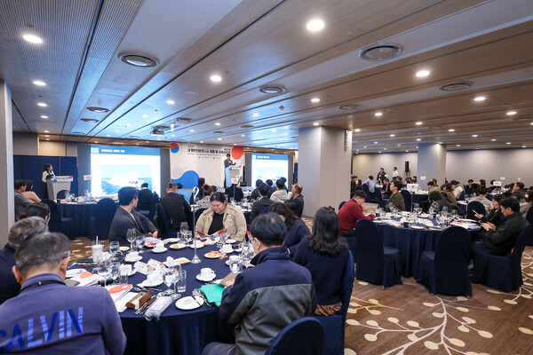 ‘세계한인비즈니스 포럼 및 수출상담회’ 모습.